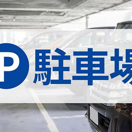 Toyoko Inn Chofu Keio Sen Fuda Eki Экстерьер фото