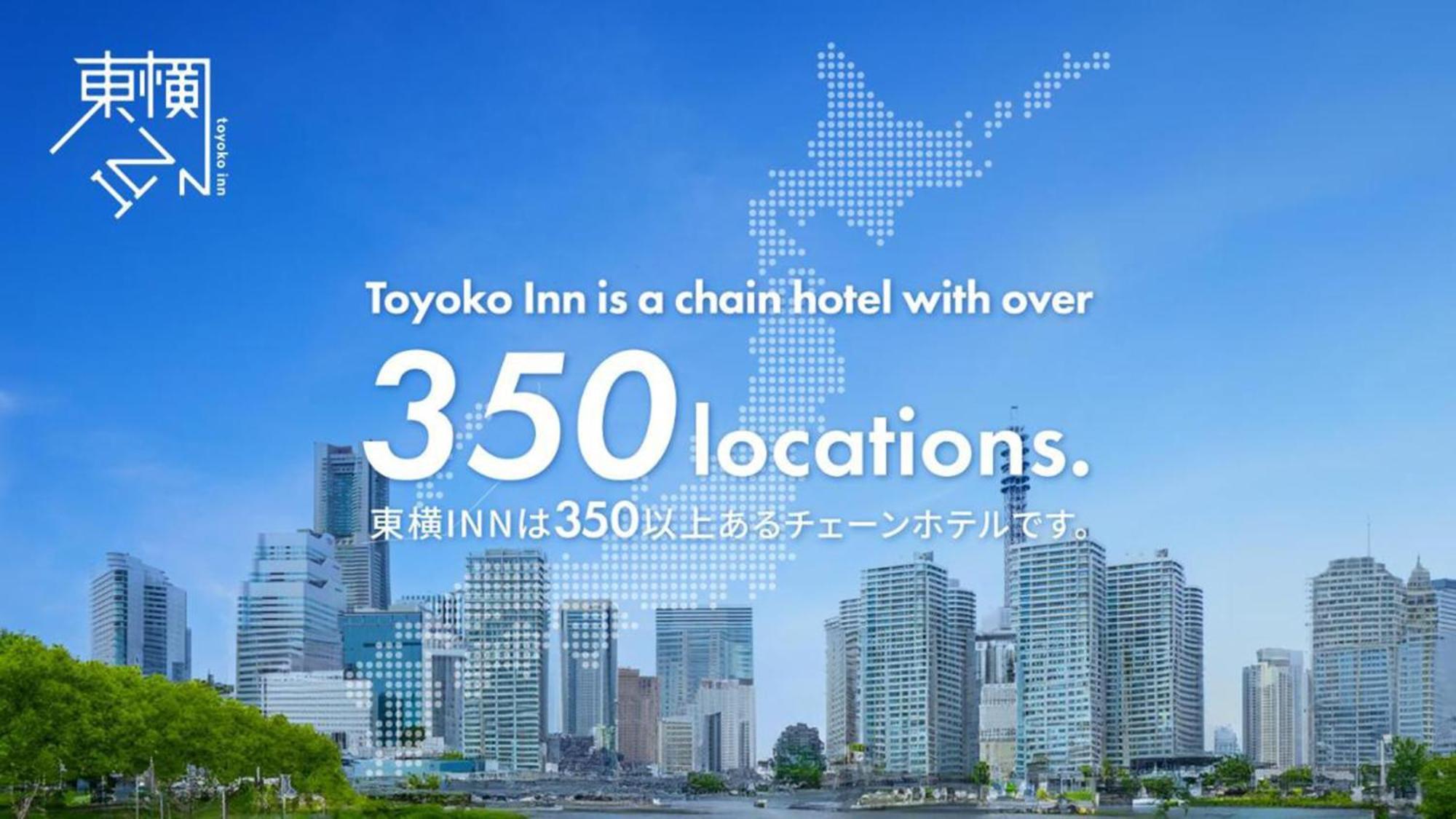 Toyoko Inn Chofu Keio Sen Fuda Eki Экстерьер фото
